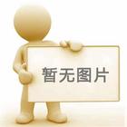 志勤電子磁鐵都有哪些分類(lèi)？